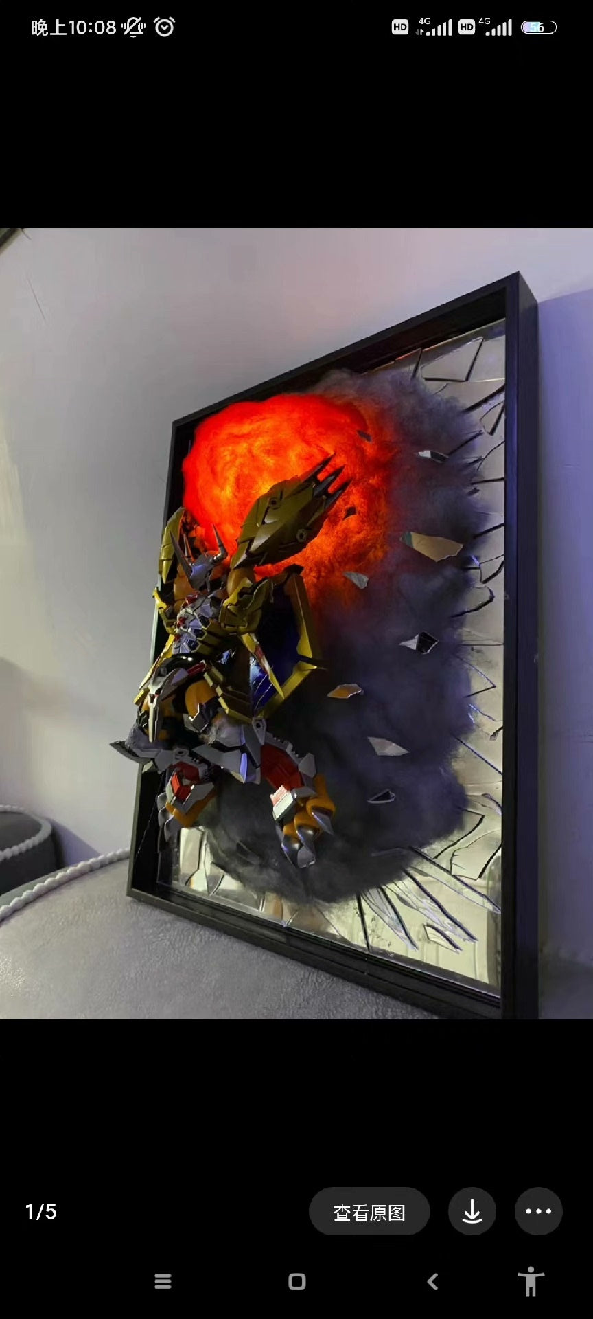 Battle Tyrannosaurus Rex Broken Mirror