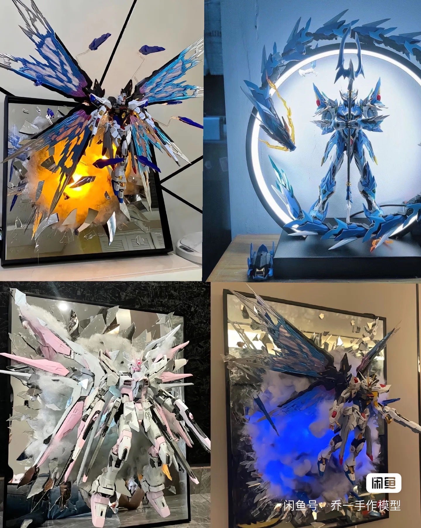 Raid Freedom (optional model style) Finished Broken Mirror Gundam As shown in the picture Brand New!!!!