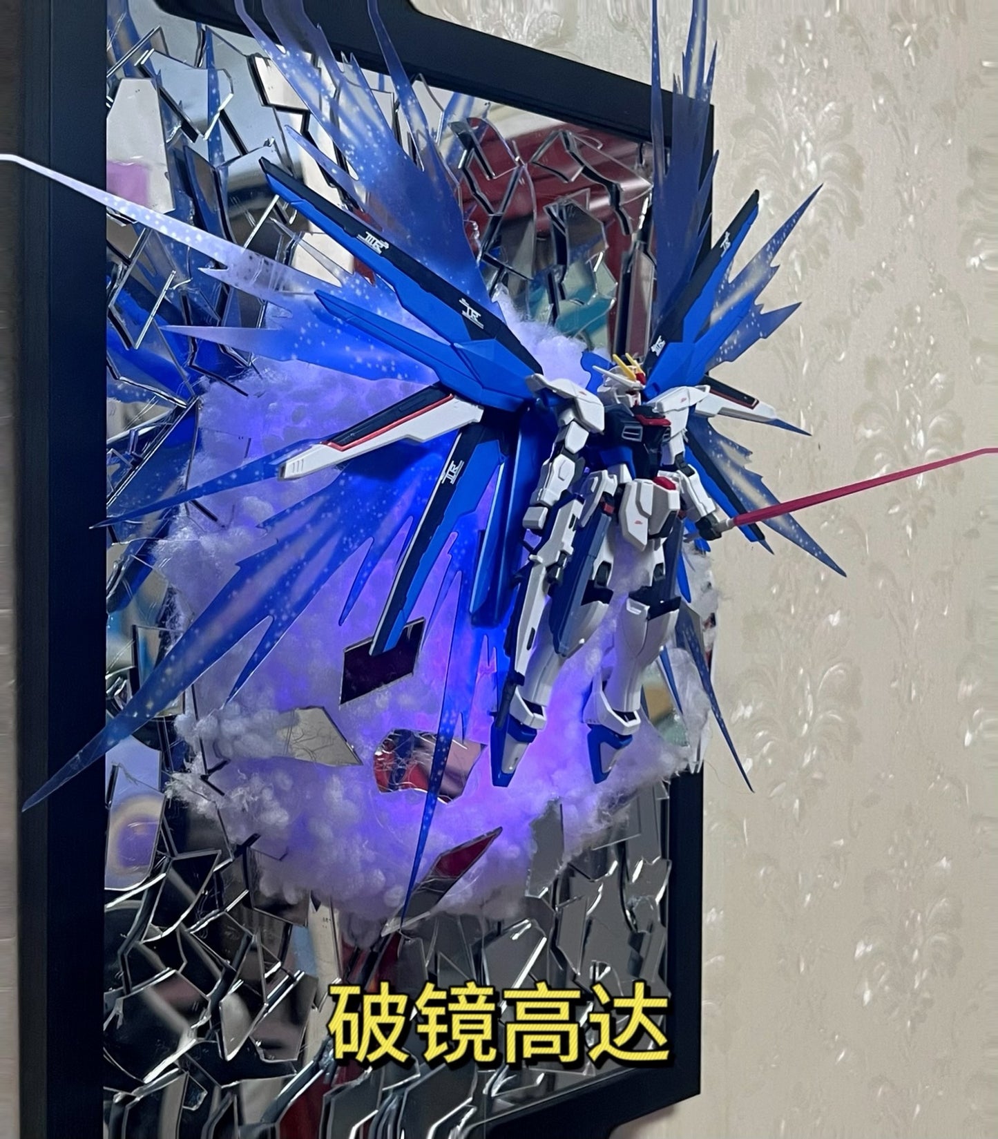 Explosive Attack Free Breaking Mirror Gundam As shown in the picture Brand new!!!!