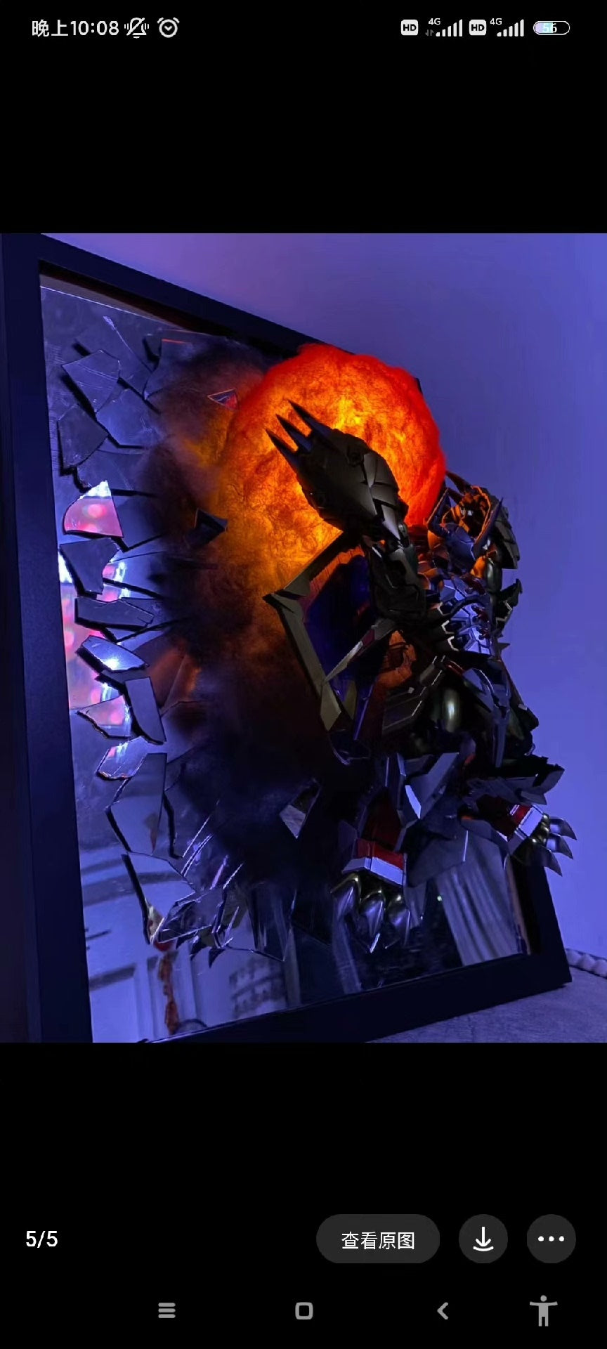 Battle Tyrannosaurus Rex Broken Mirror