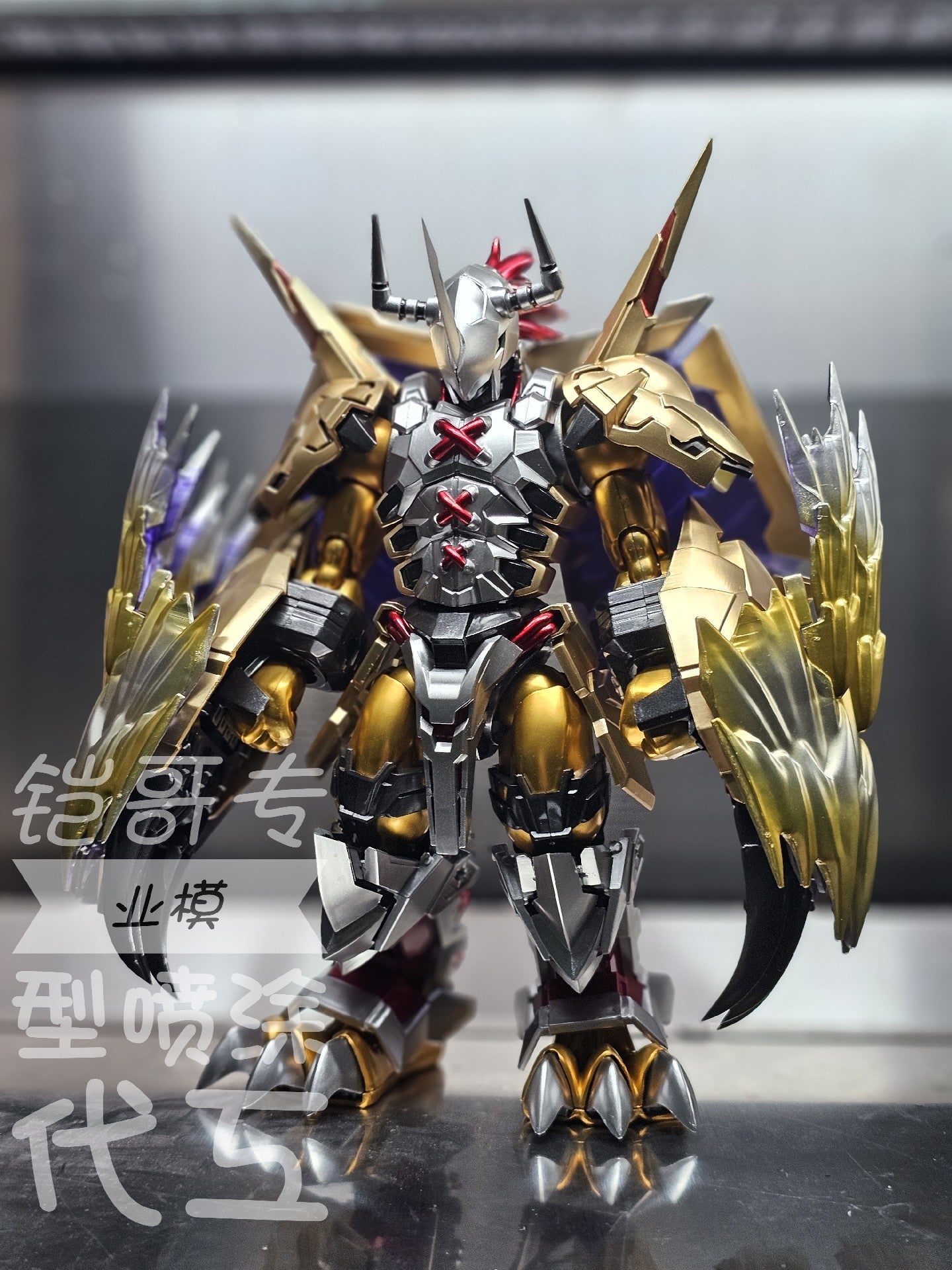 Bandai Model FRS Digital Treasure Battle Tyrannosaurus Rex Metallic Spray Generation