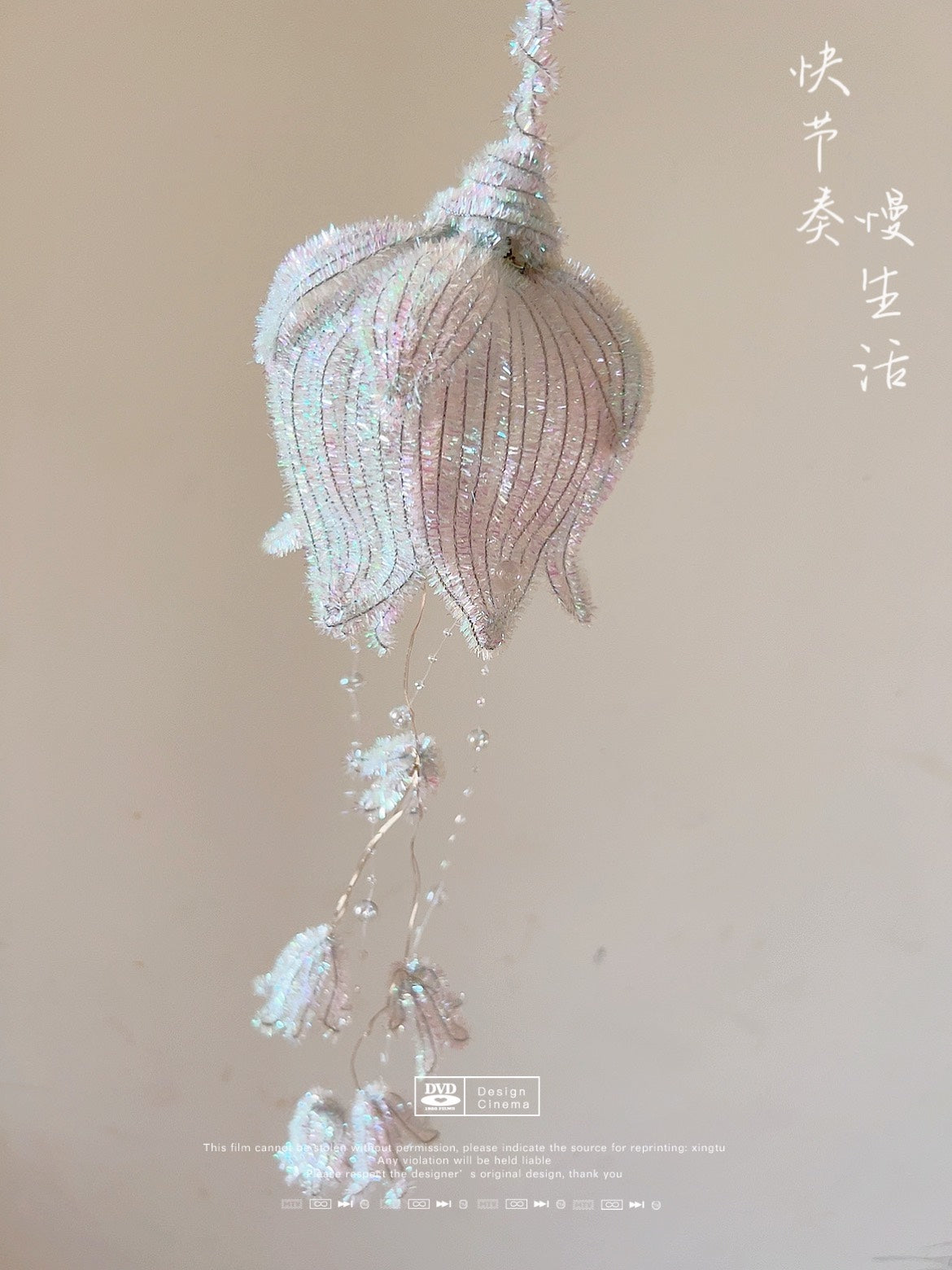 The lily of the valley lantern is very fairy and pretty!