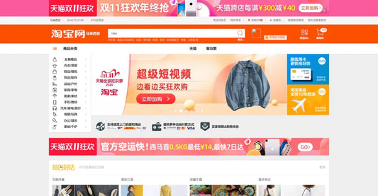 How To Shop On Taobao: A Detailed Step-By-Step Taobao Guide